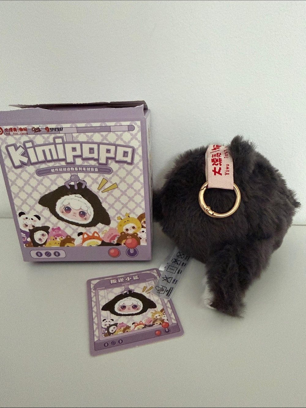 Kimipapa- Shark - Picture 2 of 2